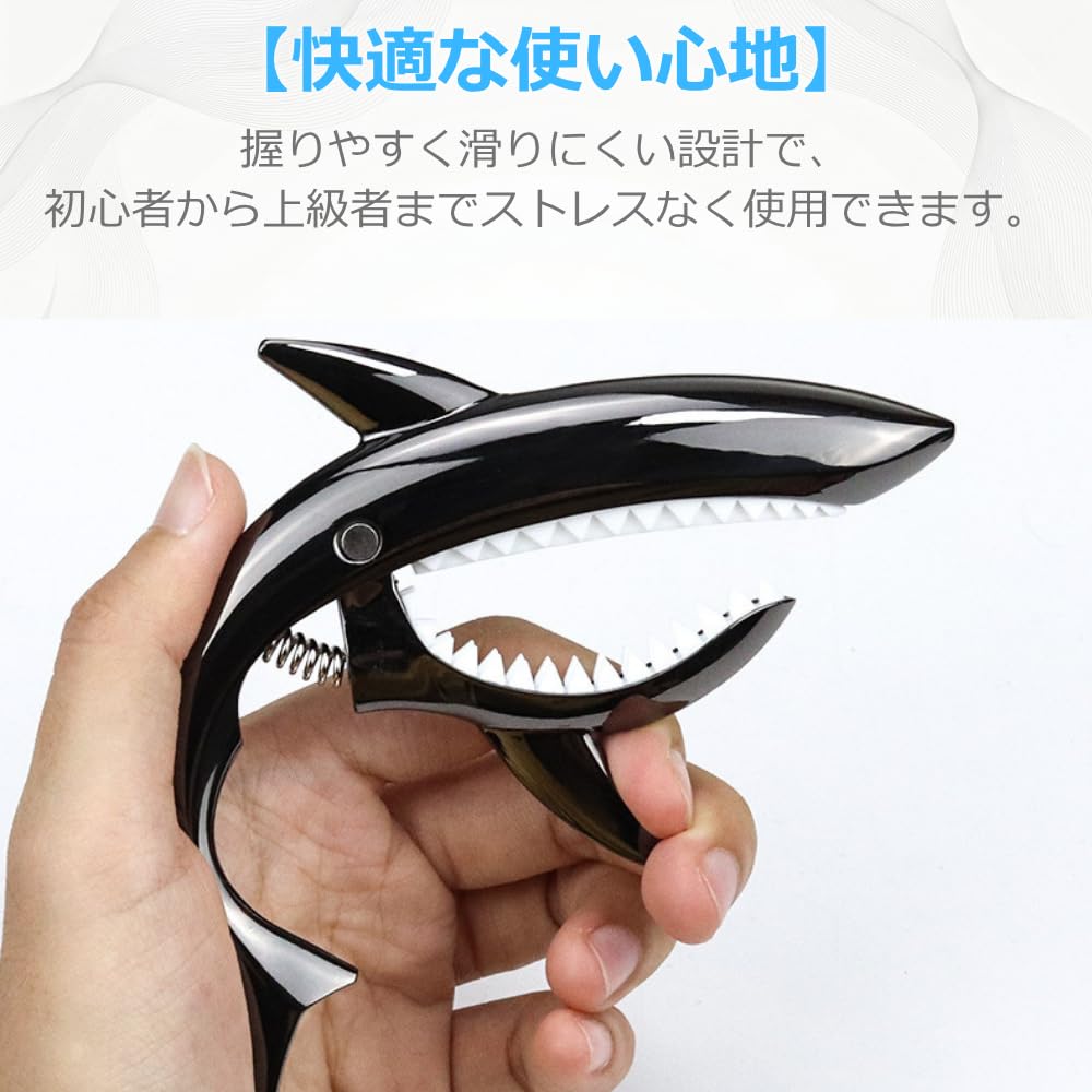 YourKit Capo for Acoustic and Electric Guitars Shark Design Guitar Accessories Shark-Shaped - (Titanium)
