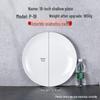White Melamine Round Dinner Plate