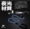 fogman Dog Available in Suitable for Small to Large Reflective at Night Leash, 1.5m Length, 1.0-1.2cm Thickness, Dogs, (1.2cm Thickness, Black)