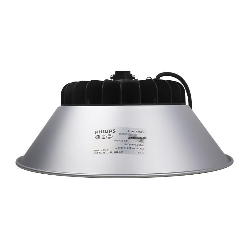 Philips Mingxin BY178P LED High Bay Light