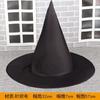Halloween Hat Children's Performance Hat Kindergarten Little Witch Hat Boys and Girls Magic Wizard Hat Spider Web Hat