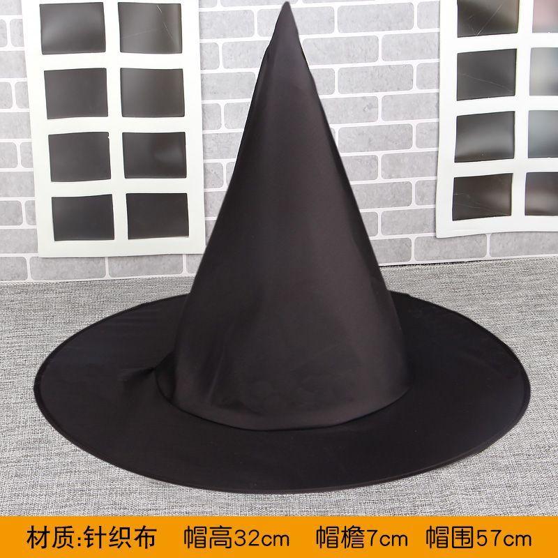 Halloween Hat Children's Performance Hat Kindergarten Little Witch Hat Boys and Girls Magic Wizard Hat Spider Web Hat