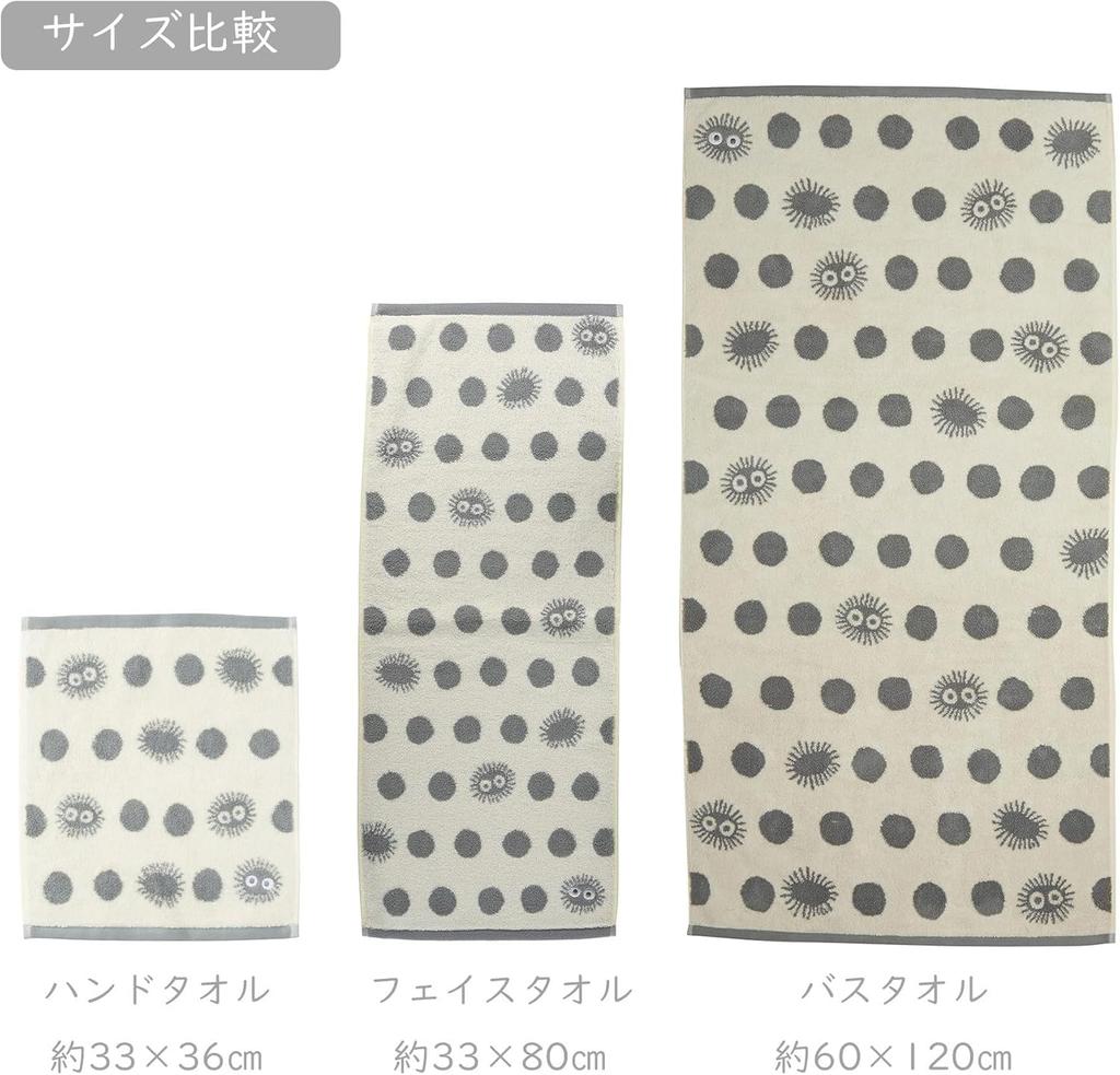STUDIO GHIBLI Marushin Face My Neighbor Smiling Cat Thick Made In 1005016100 Towel, Totoro, Bus, Cotton, Portugal,