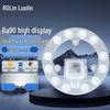 ROLin LED Plafondlamp Vervangingsmodule