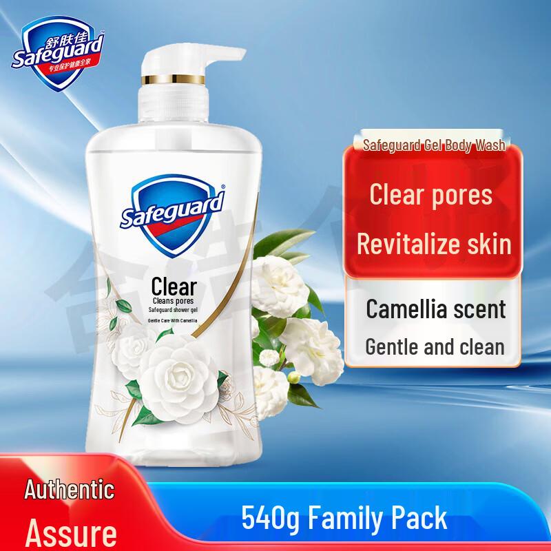 

Safeguard White Tea Acne Control Body & Face Wash