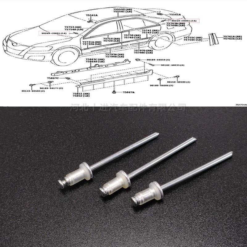 Nýtová přezka skla bočního okna Toyota Camry/Highlander (90269C0001)