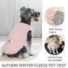 Dog Jacket Autumn Winter Warm Pet Clothes For Small Medium Dogs Cats Soft Puppy Fleece Sweatshirt Costume