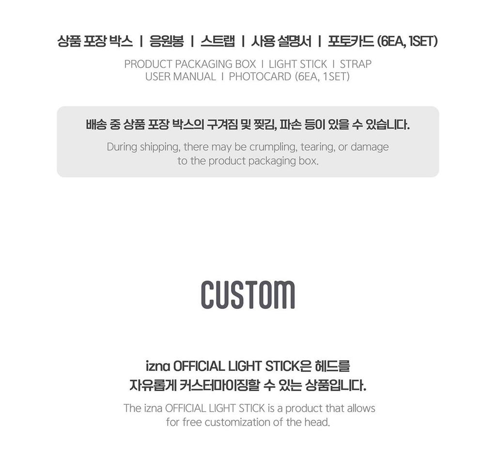 izna OFFIZIELLER LICHTSTAB (Oberlicht) / LICHTBAND