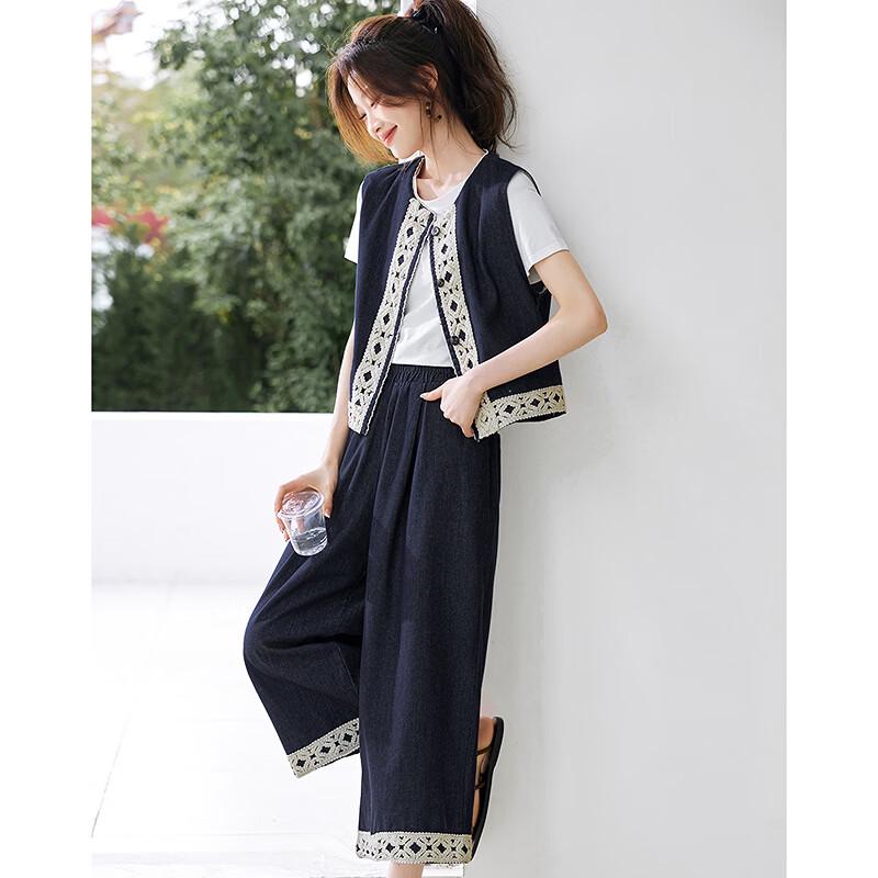 Women's Summer Fashion Vest & Wide-Leg Pants Set