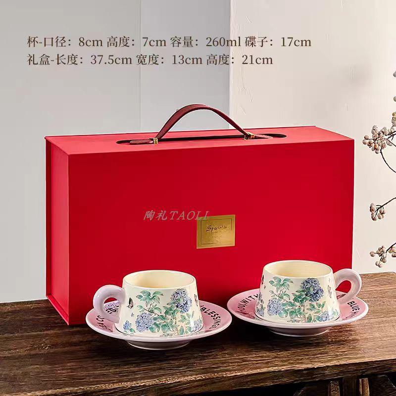 Hochwertiges Souvenirgeschenk, Kaffeetasse Geschenkbox, Einweihung, Geburtstag der Freundin, Tassengeschenk für frischverheiratetes Paar, Geschenk für die Jahresversammlung