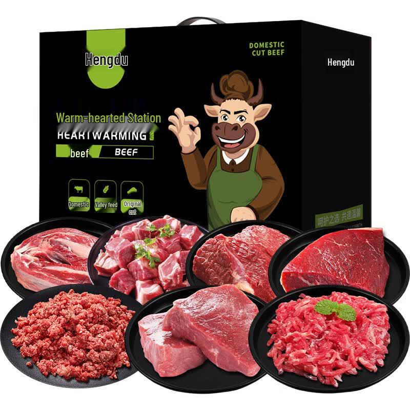 Hengdu Premium Grain-fed Beef Selection