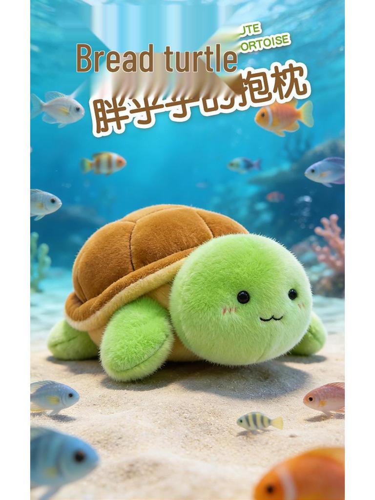 Palm Treasure Cute Pet Plush Turtle Doll - Children's Birthday Gift