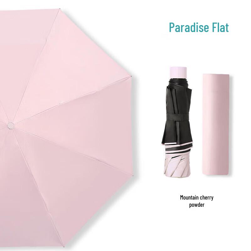Tiangtang Lightweight UV Protection Folding Umbrella