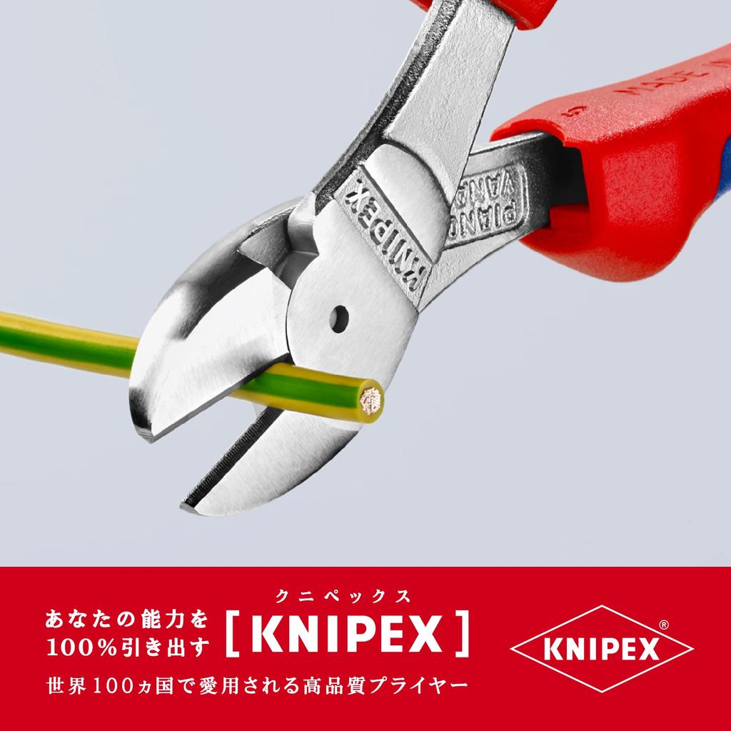 KNIPEX Diagonal Cutting Pliers Hard 160mm 7405-160 Heavy-Duty (for Wire),