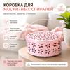 Mosquito Coil Holder Box, Mosquito Coil Burner Container, Mosquito Repellent Coil Stand for Home, Garden, Outdoor and Camping