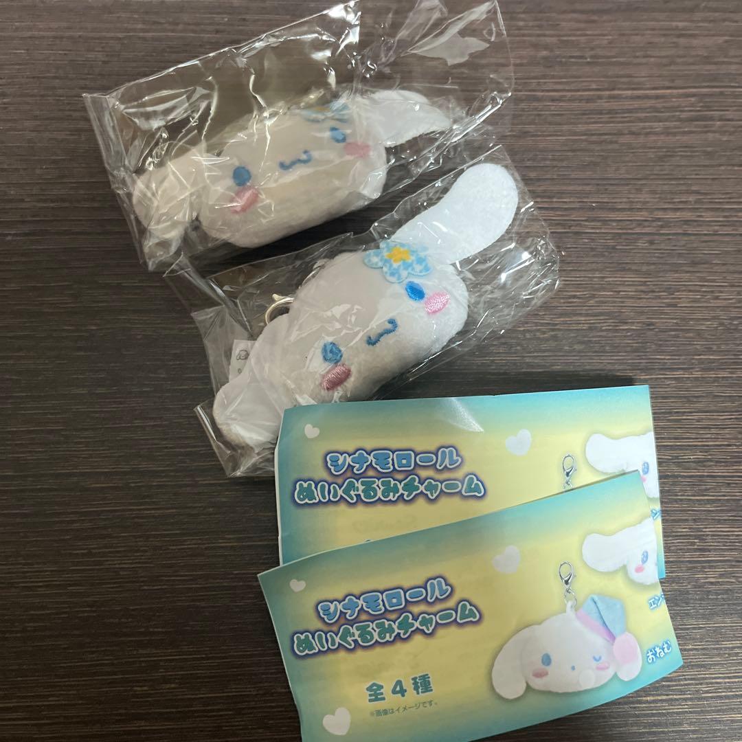 Cinnamoroll Plush Charm Ohana 2 pieces set