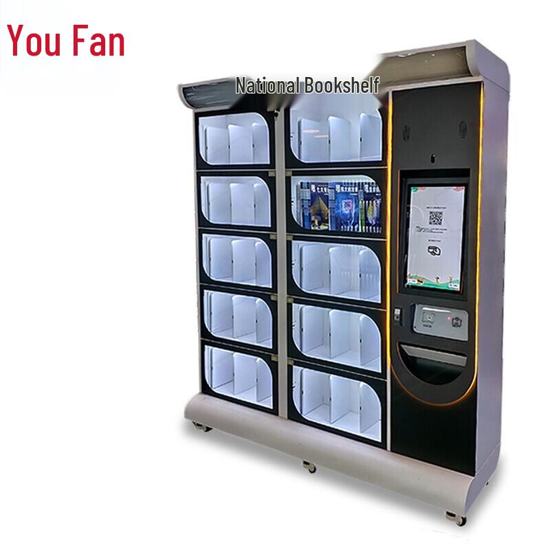 YOUFAN Smart Library Kiosk Accessory Modules