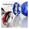 Takumibifu Dinner Luxe Kiriko Glass Cup Pair Sake Cup 59xH80mm 80cc Sakura Red & Blue Koga PNO.3320