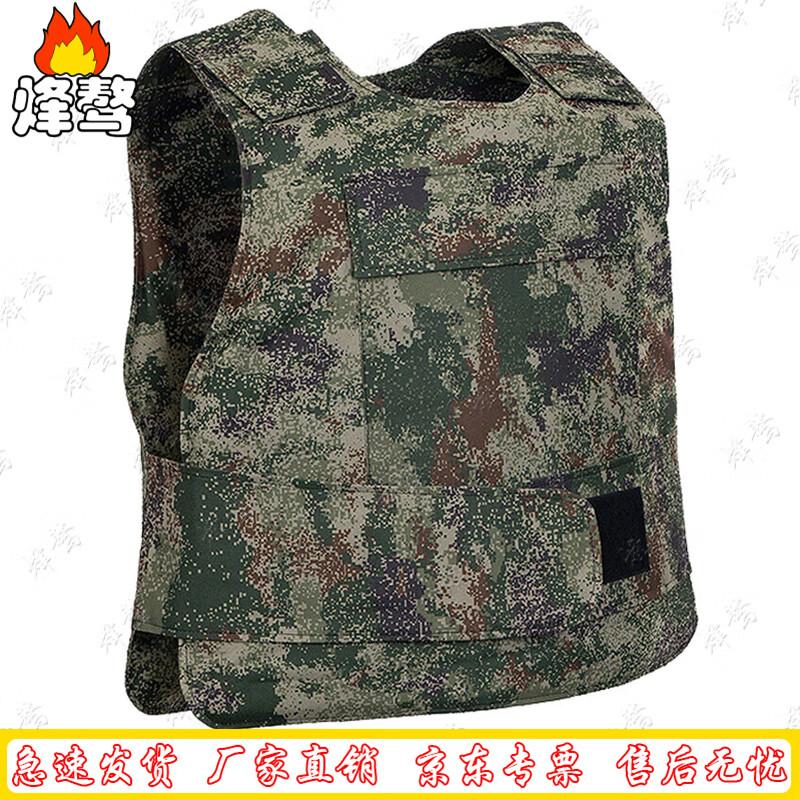 Kevlar Bulletproof & Stab-Proof Jacket