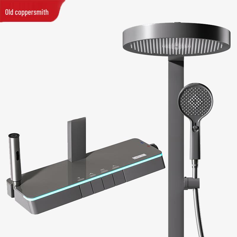Lao Tong Jiang Digital Piano Key Shower Set