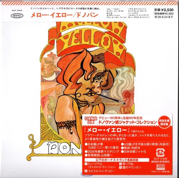 CD ДОНОВАН Mellow Yellow Ограниченное издание Синий SICP31846 EPIC 2026 Япония Obi Рок