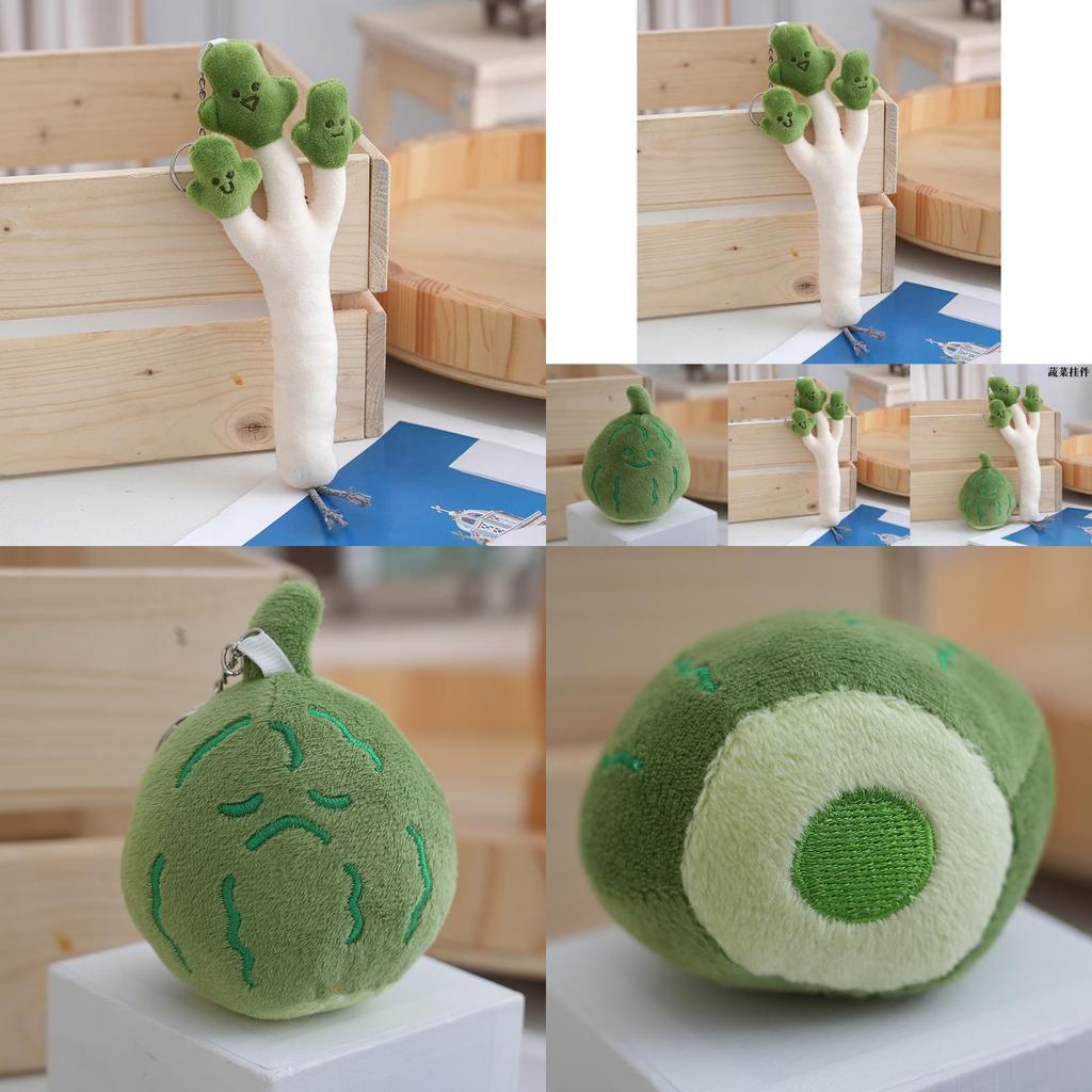Adorable Plush Vegetable Doll Broccoli Onion Garlic Keychain For Unique Gifts