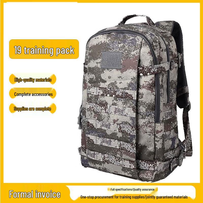 

Shou Li Ares City Camouflage Tactical Backpack