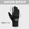 Winter Riding Gloves Men Windproof Warm Fleece Lined Touchscreen Anti-Slip Outdoor Cycling