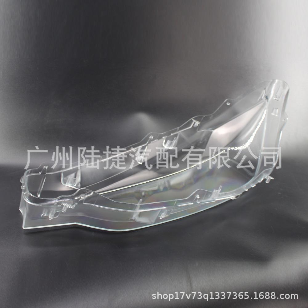 BMW F30 2013-2015 Headlight Mask (Part No. 6311 7339 389/390)