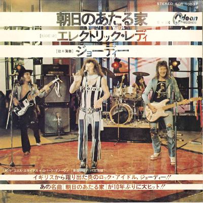 7inch Record GEORDIE  House Of The Rising Sun  Electric  EOR10537 ODEON 1973 Japan Rock Used