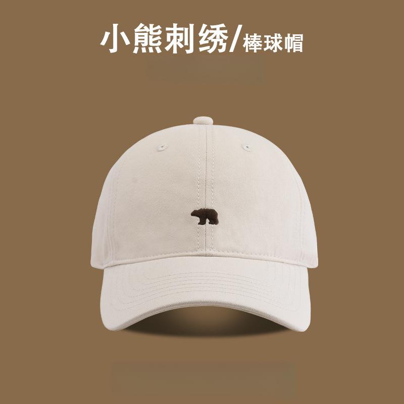 Spring And Summer Embroidery Baseball Cap Children'S Sports High Quality Cap Men
