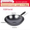 SUPOR 32cm Traditional Refined Iron Round Bottom Wok