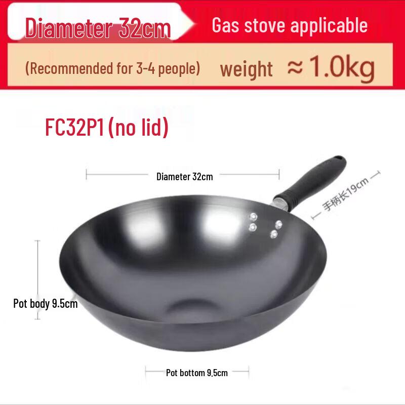 SUPOR 32cm Traditional Refined Iron Round Bottom Wok