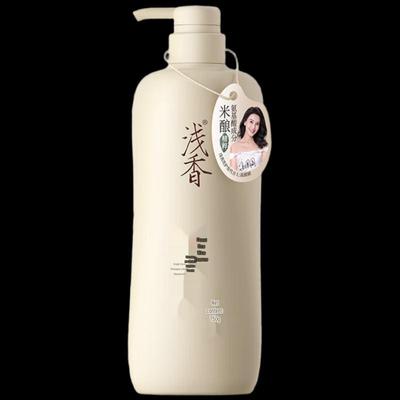 Qianxiang Rice Ferment Anti-Dandruff Scalp Shampoo