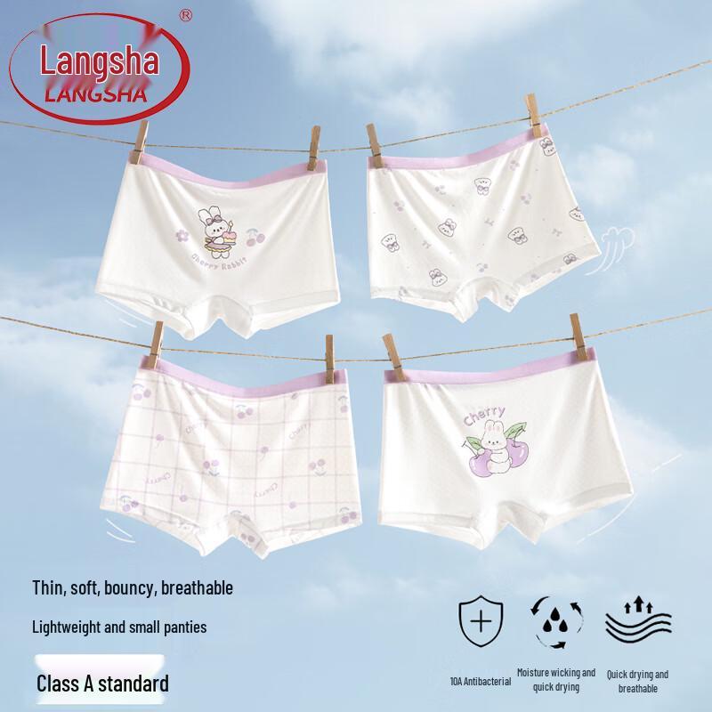

LangSha Girls Summer Antibacterial Ice Silk Boxer Briefs 130