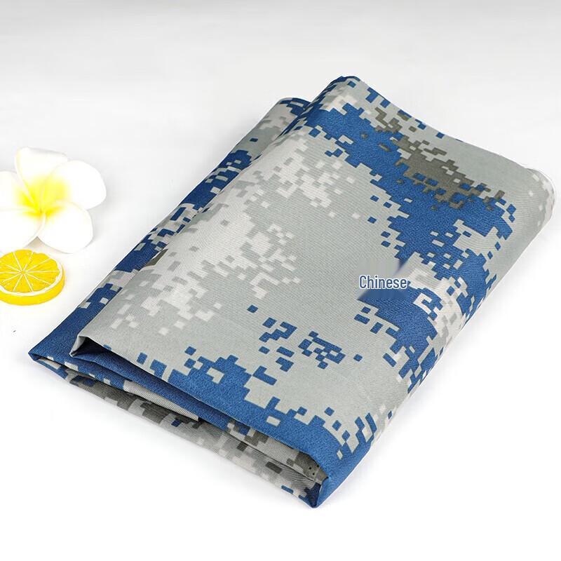 Qianxingzhe Outdoor Camouflage & Starry Sky Fabric