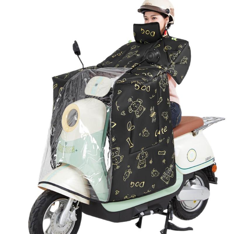 Elektryczny Skuter Zimowy Ponczo Wiatroodporne