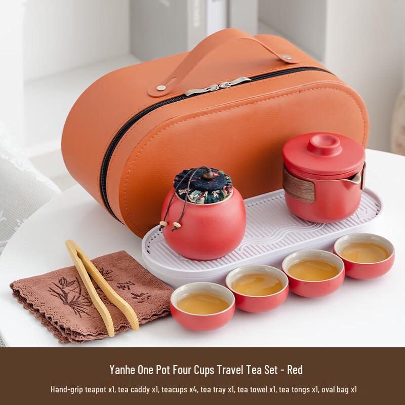 

Hanyou Portable Ceramic Travel Tea Set