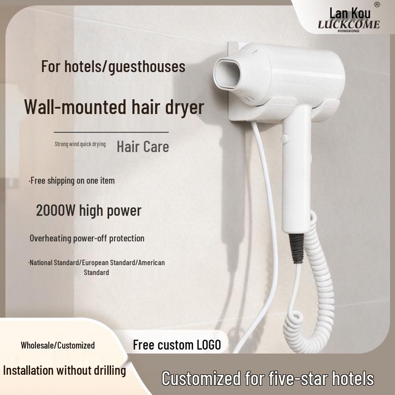 Wall-Mounted Hair Dryer for Hotels and Home - No-Drill, Negative Ion