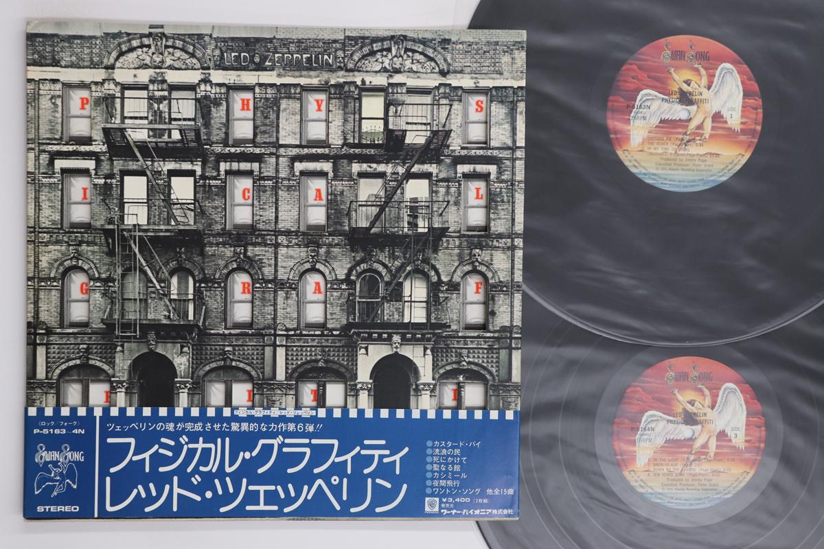 

LP Record LED ZEPPELIN Physical Graffiti P51634N SWAN SONG 1975 Japan Obi Rock Used