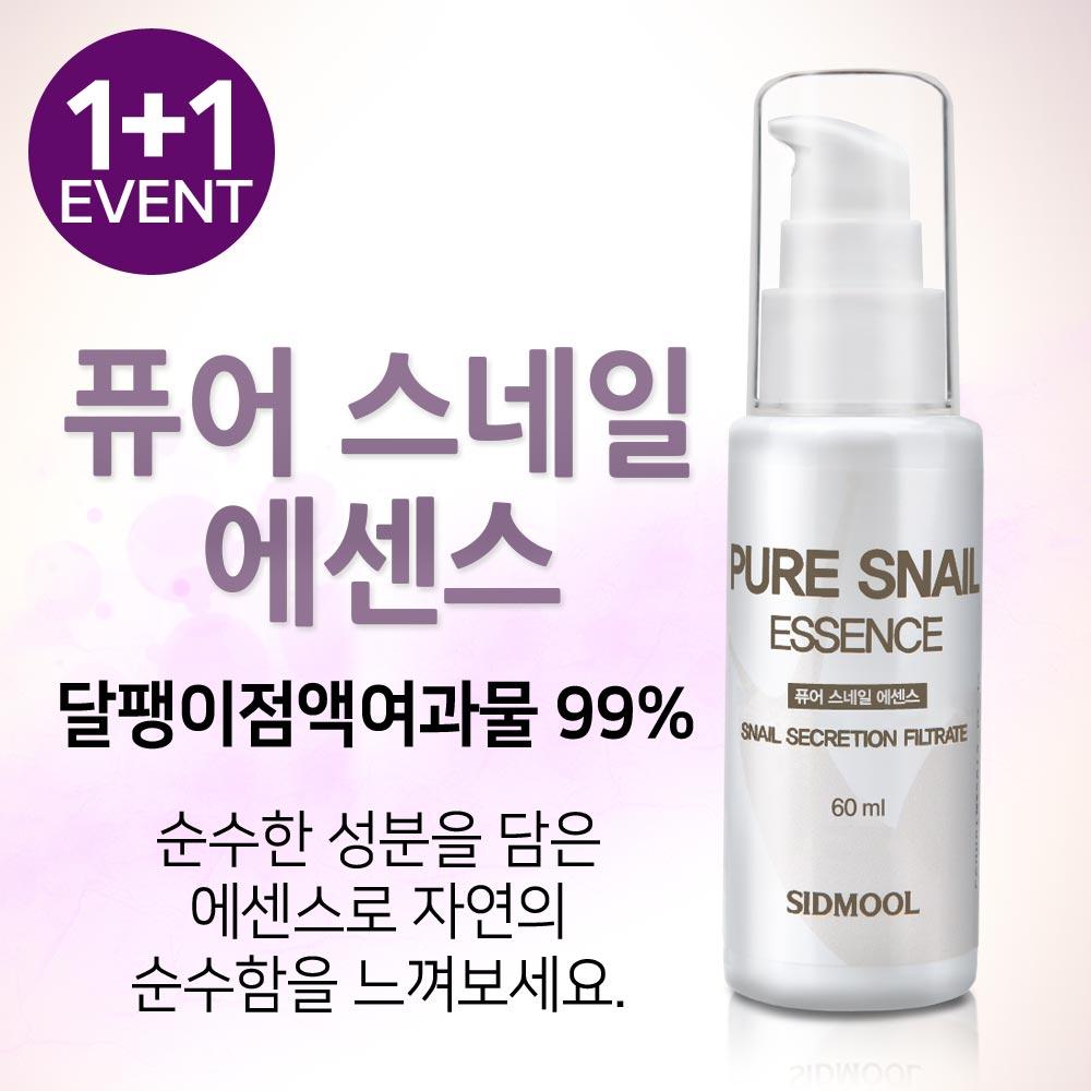 Pure Snail Essence 60ml
