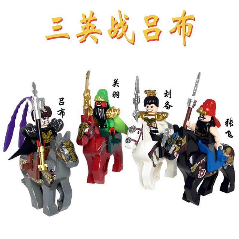 Three Kingdoms Xiaoxia Series Ancient Chinese Generals And Soldiers Doll Children'S Assembled Building Block Toy
