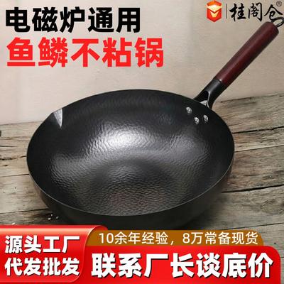 Hand Forged Carbon Steel Wok Pan Gas Induction Electric Stove Nonstick Cooking Pot Pre-Seasoned Flat Bottom