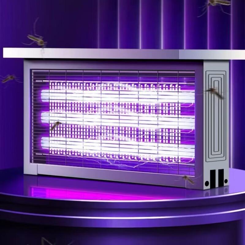 Suyan 30W Outdoor Waterproof Mosquito Killer Lamp