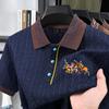 New Short-sleeved T-shirt Men's Autumn Knitted Sweater Embroidered Pattern Matching Jacquard Top