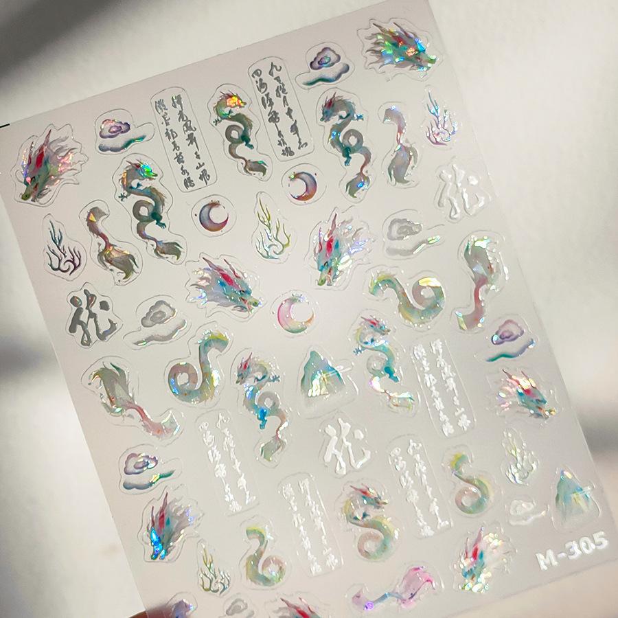 1pcs 5D Star Moon Nail Stickers Pink Retro Bronzing Nail Art Sticker Decorations Decals DIY Adhesive Slider Accessories