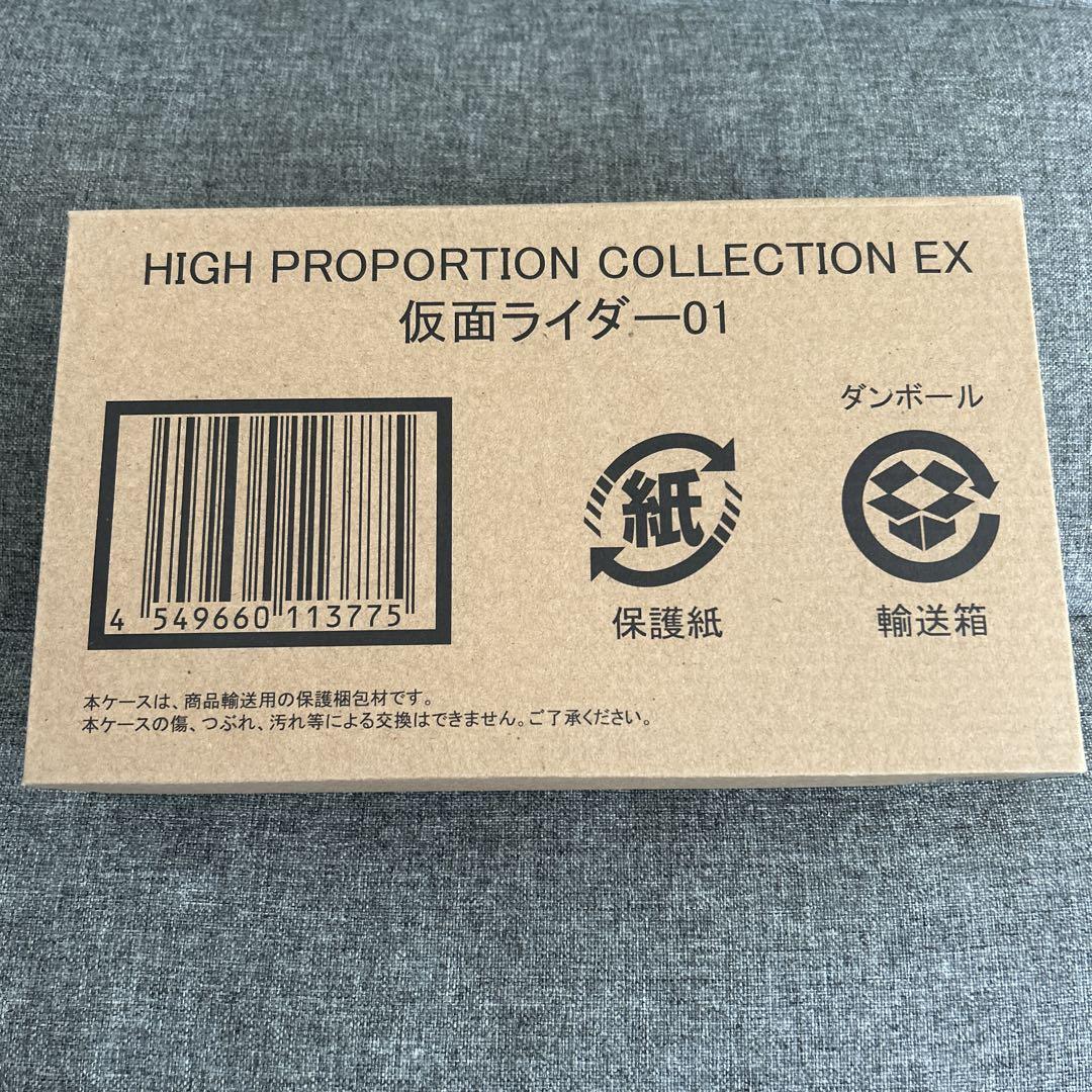 

[USED] HIGH PROPORTION COLLECTION EX Kamen Rider 01...