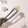 Elegant U-Shaped Tassel Hairpin: Ancient Chinese Style Floral Hair Accessory for Hanfu & Qipao Updos