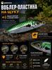 Metal Fishing Lure Blue Blade 10g Color #1 Long Cast for Predatory Fish