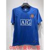 Maglia da Calcio Retrò Man Utd Arsenal City Maglietta da Calcio Vintage 7 Ronaldo Abbigliamento da Allenamento